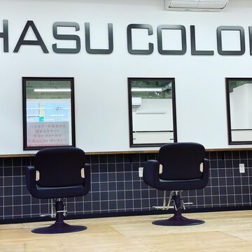 HASUCOLOR 雑餉隈店（ハスカラー ザッショノクマテン）