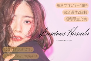 ラシェス株式会社