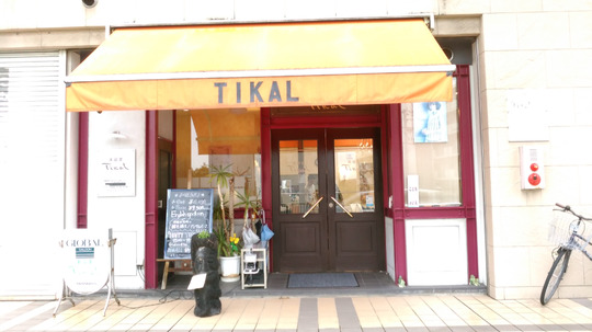 Tikal（ティカル）