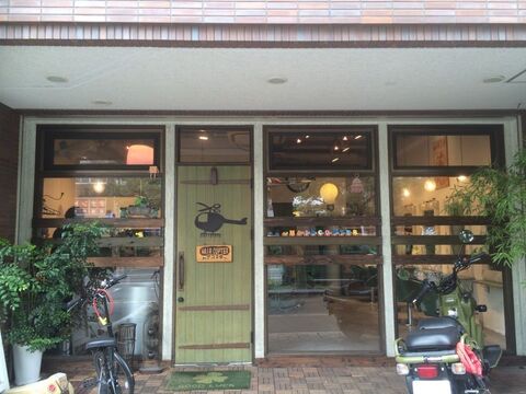 HAIR COPTER（ヘア コプター）