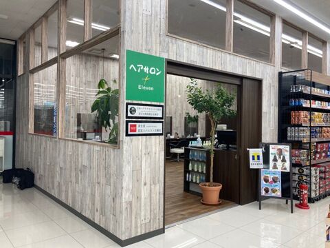 ヘアサロン Eleven 津嘉山店（ヘアサロン イレブン ツカザンテン）
