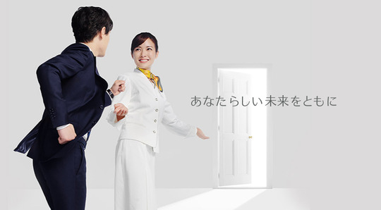 バイオテック 町田（バイオテック マチダ）