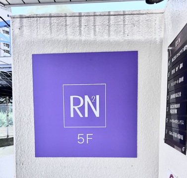 RN2　蒲田（ルルン　カマタ）