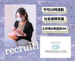 株式会社WeBranding