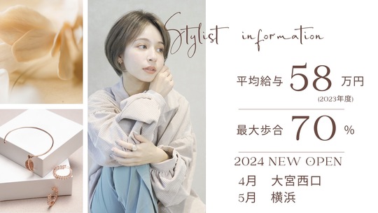 Tiffa 大宮（ティファ オオミヤ）