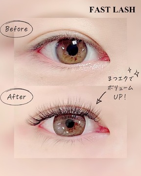 FAST LASH 渋谷店（ファスト ラッシュ シブヤテン）