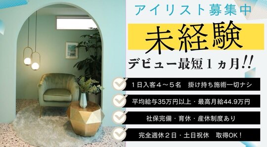 nowe-luxe-（ノーヴリュクス）