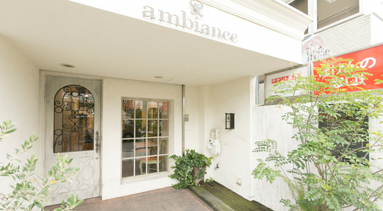 ambiance -ami-（アンビアンス アミ）