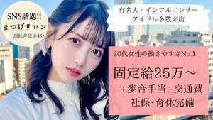 アイプロリッシュ合同会社