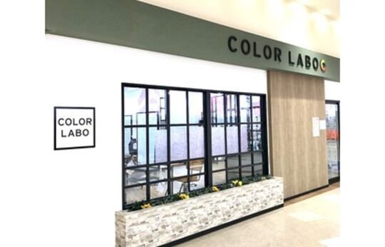 COLOR LABO Ario上尾（カラー ラボ アリオアゲオ）