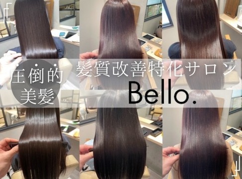 Bello（ベロ）