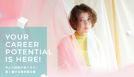 N° il duca 札幌店（ナンバー イル デュッカ サッポロテン）