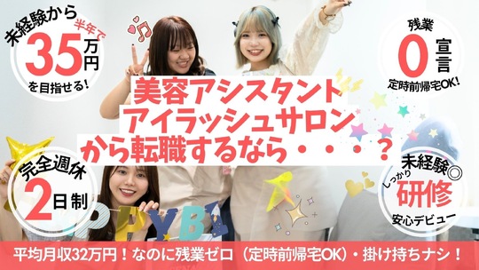 メンズ眉毛サロンADDICT 福岡天神店（メンズマユゲサロン アディクト フクオカテンジンテン）