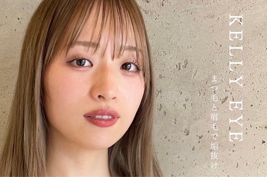 kelly 本店（ケリー ホンテン）