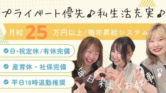 SHEART（シアート）