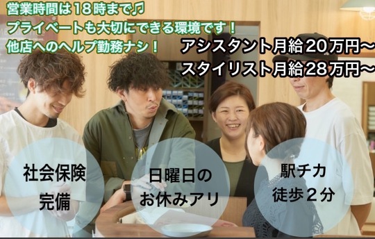 hair make SENSE（ヘアー メイク センス）