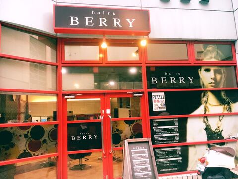 hairs BERRY 川西店（ヘアーズ ベリー カワニシテン）
