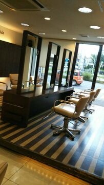 Parmtown afula（パーマタウン アフラ）