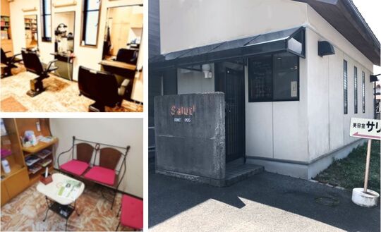 Salut! 鳥取（サリュ! トットリ）