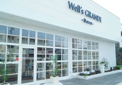 Well’s GRANDE 奈良店（ウェルズグランデ ナラテン）