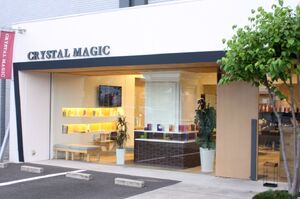 有限会社クリスタルマジック