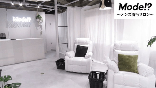 Mode!? 渋谷店（モード シブヤテン）