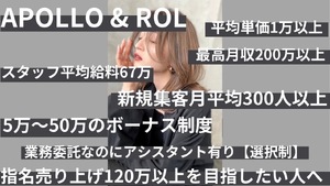 株式会社apollo