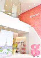 学校法人グラムール学院