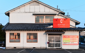 株式会社マスターピース