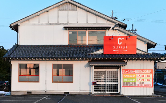 COLOR PLUS 鯖江店（カラー プラス サバエテン）