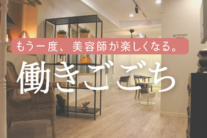 有限会社リットクリエイション