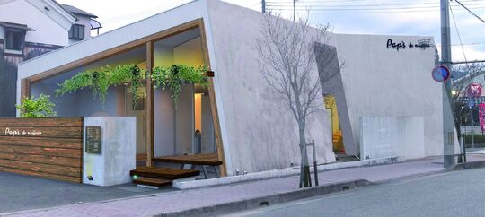 Pap’s de coiffeur 宝塚中山寺店（パプス ド コワフィール タカラヅカナカヤマデラテン）