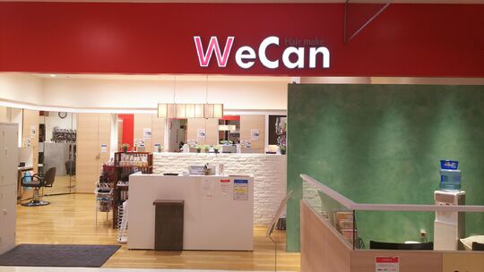 WeCan イオン笹丘店（ウィキャン イオンササオカテン）