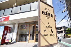 有限会社ツインズ