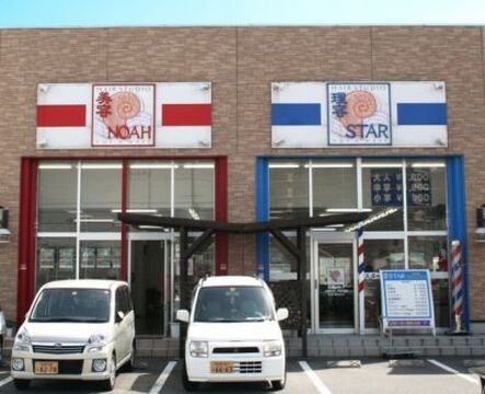 【熊取】社会保険あり！顔そり出来る方大歓迎☆もっとお客様に喜んで頂くため、アナタの力が必要です！入客チャンスもバッチリ♪地域密着型サロン「STAR理容 熊取店（スターリヨウクマトリテン）」から理容師（理容室）の求人★☆