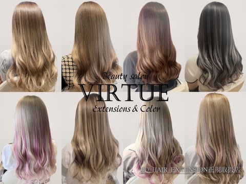 エクステ＆カラー VIRTUE 堺上野芝店（バーチュ サカイウエノシバテン）