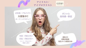 合同会社BMHマーケティング