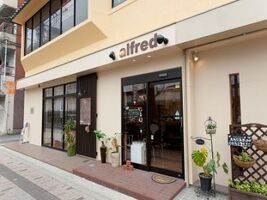 hair atelier alfred