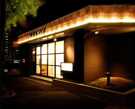 ARCHE 本店（アルシュ ホンテン）