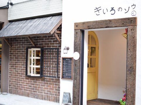 きいろのゾウ（キイロノゾウ）