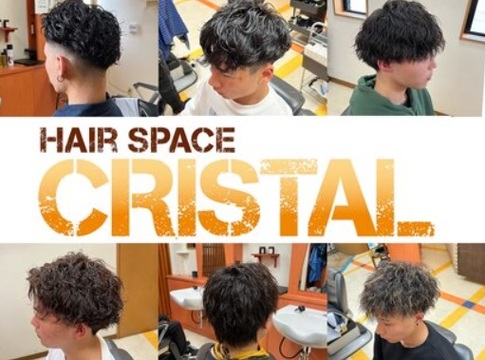 Hair Space Cristal（ヘア スペース クリスタル）