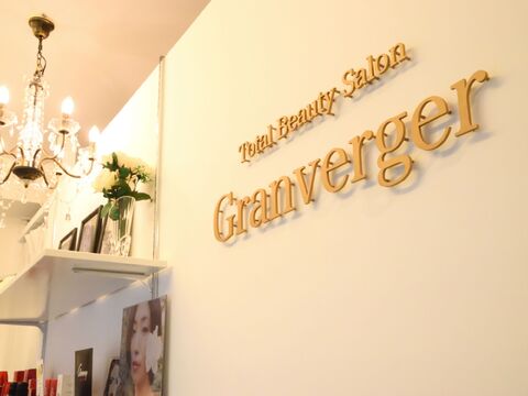 Granverger 本店（グランヴェルジェ ホンテン）