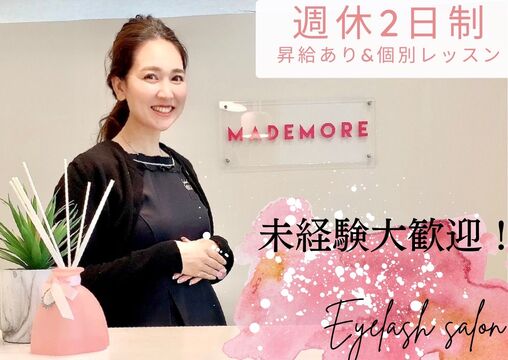 MADEMORE 東加古川店（マドモア ヒガシカコガワテン）