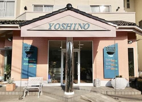 Hair Salon YOSHINO（ヘアー サロン ヨシノ）