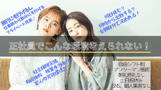 Atria（アトリア）