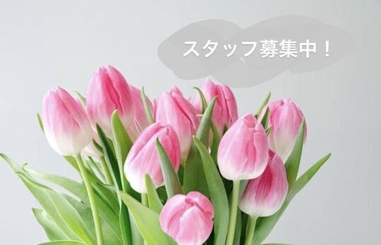 Salon de Paris Jewel（サロン ド パリス ジュエル）