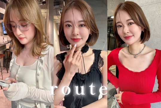 route（ルート）