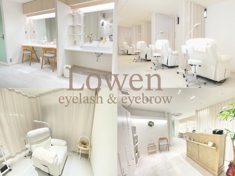 Lowen（ローウェン）