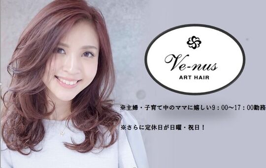 Ve-nus 沼南店（ヴィーナス ショウナンテン）