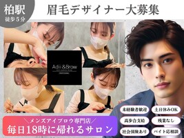 株式会社Adii group